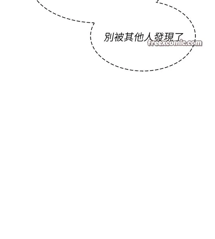 第47话-[紧急任务]安慰人妻 126